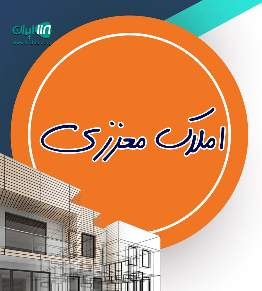 املاک معززی در نوشهر لتینگان املاک معززی در نوشهر لتینگان