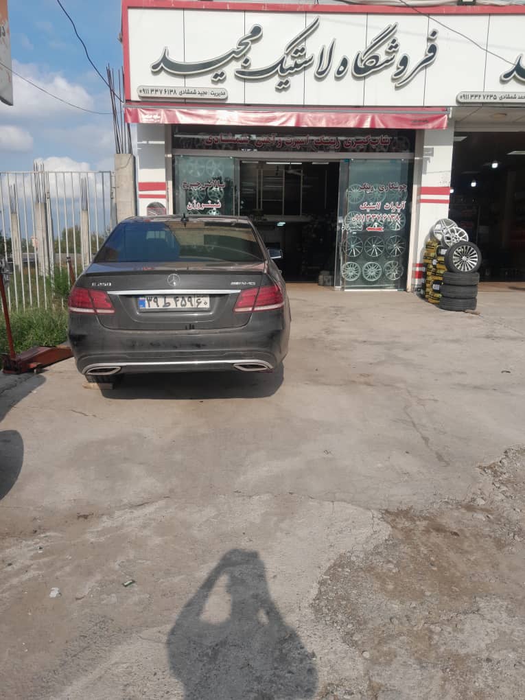 تاب گیری رینگ مجید در گیلان تاب گیری رینگ مجید در گیلان