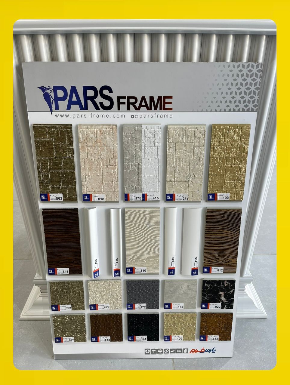 گالری پرده اهورا در نوشهر