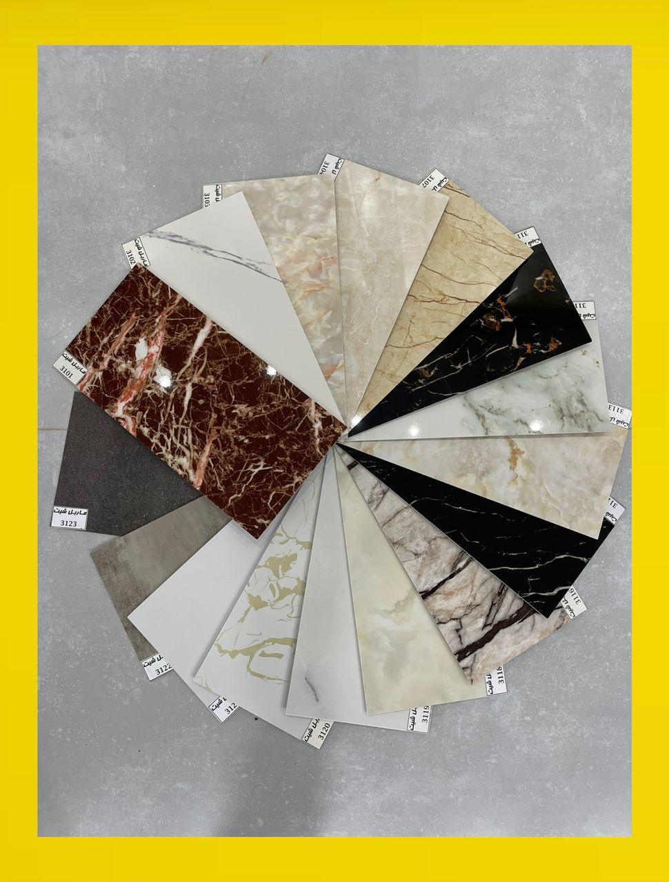 گالری پرده اهورا در نوشهر