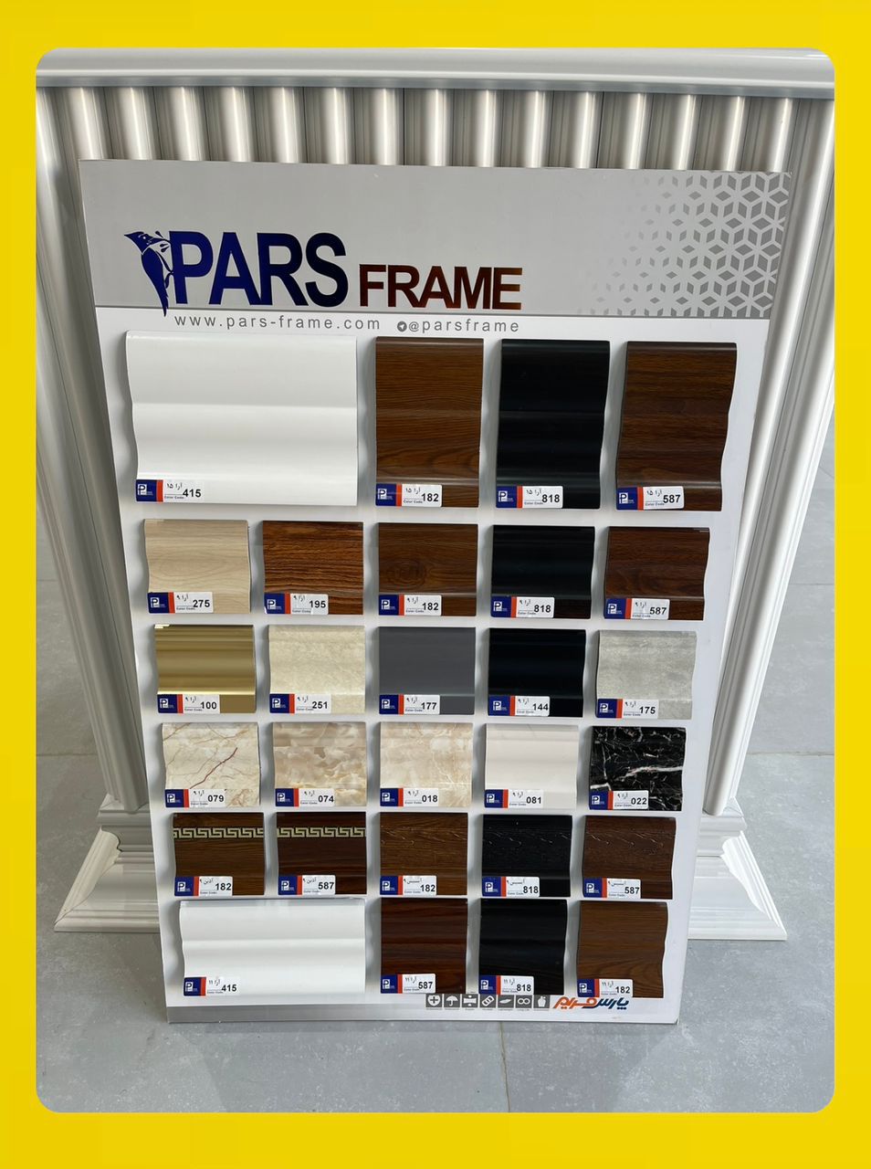 گالری پرده اهورا در نوشهر