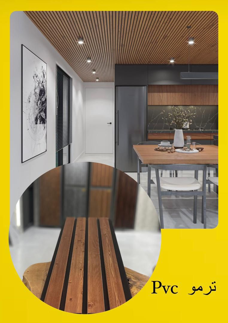 گالری پرده اهورا در نوشهر