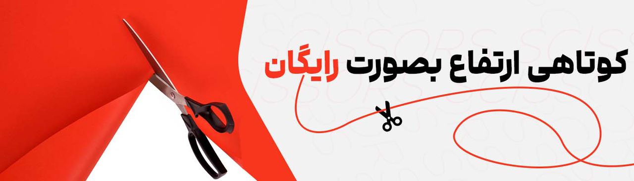 گالری پرده اهورا در نوشهر