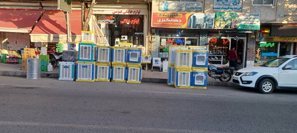 لوازم خانگی عبوسی در میانه لوازم خانگی عبوسی در میانه