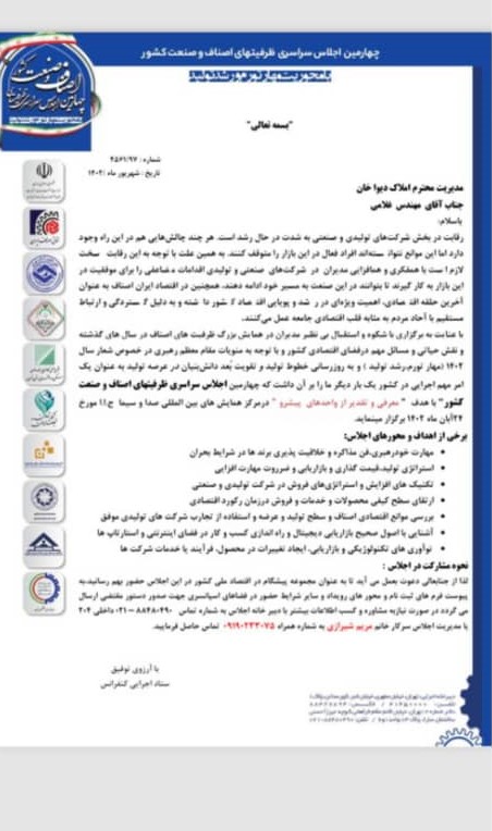 املاک دیواخان در کرمانشاه املاک دیواخان در کرمانشاه