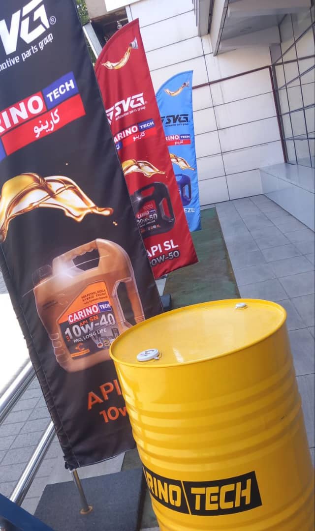 پخش روغن موتور اسماعیلی در اهواز پخش روغن موتور اسماعیلی در اهواز