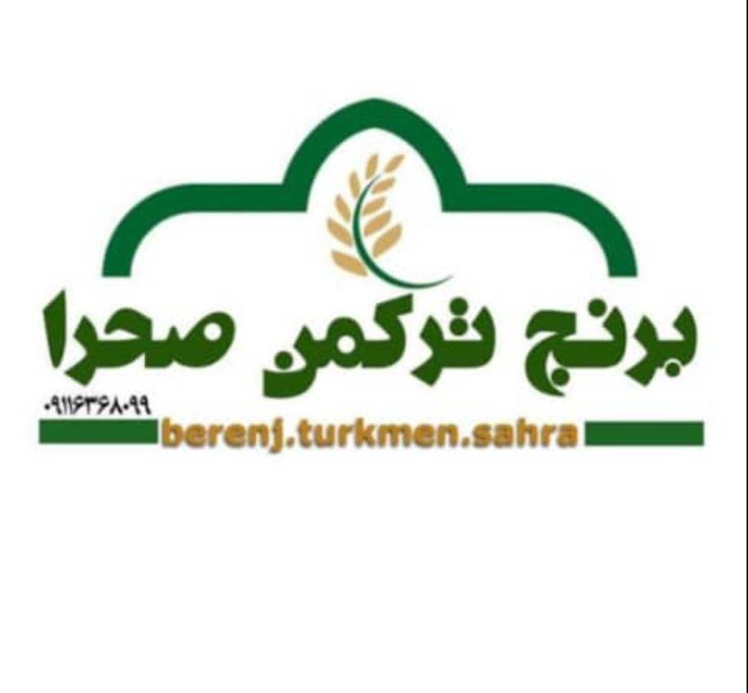 برنج فروشی ترکمن صحرا در گنبدکاووس