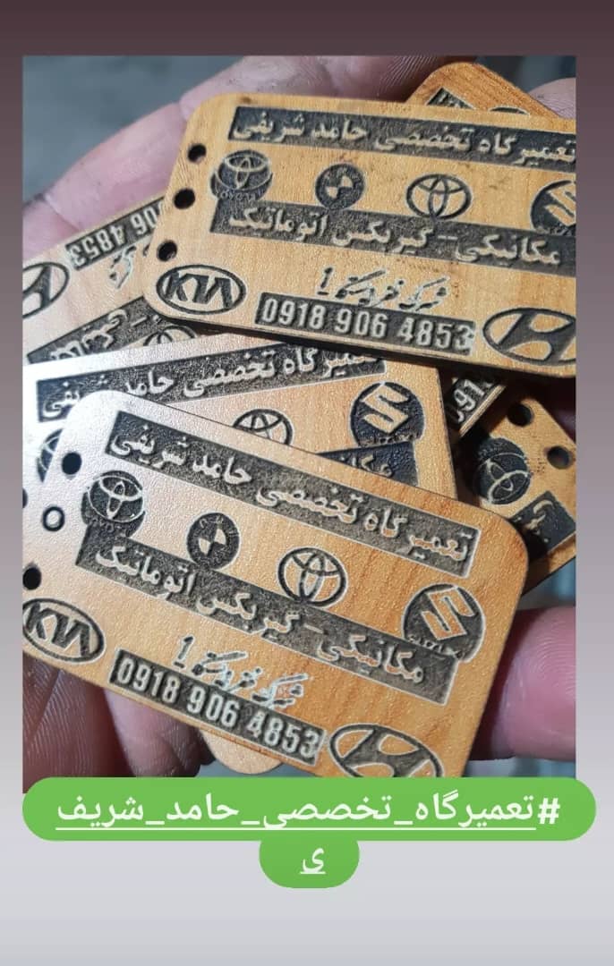 مکانیکی و تنظیم موتور حامد شریفی کرمانشاه مکانیکی و تنظیم موتور حامد شریفی کرمانشاه