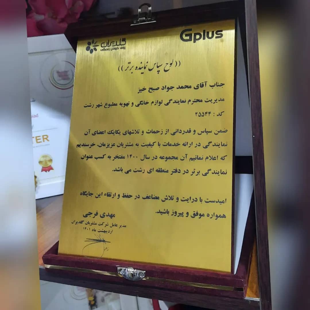 خدمات فنی مهندسی صبح خیز در رشت خدمات فنی مهندسی صبح خیز در رشت