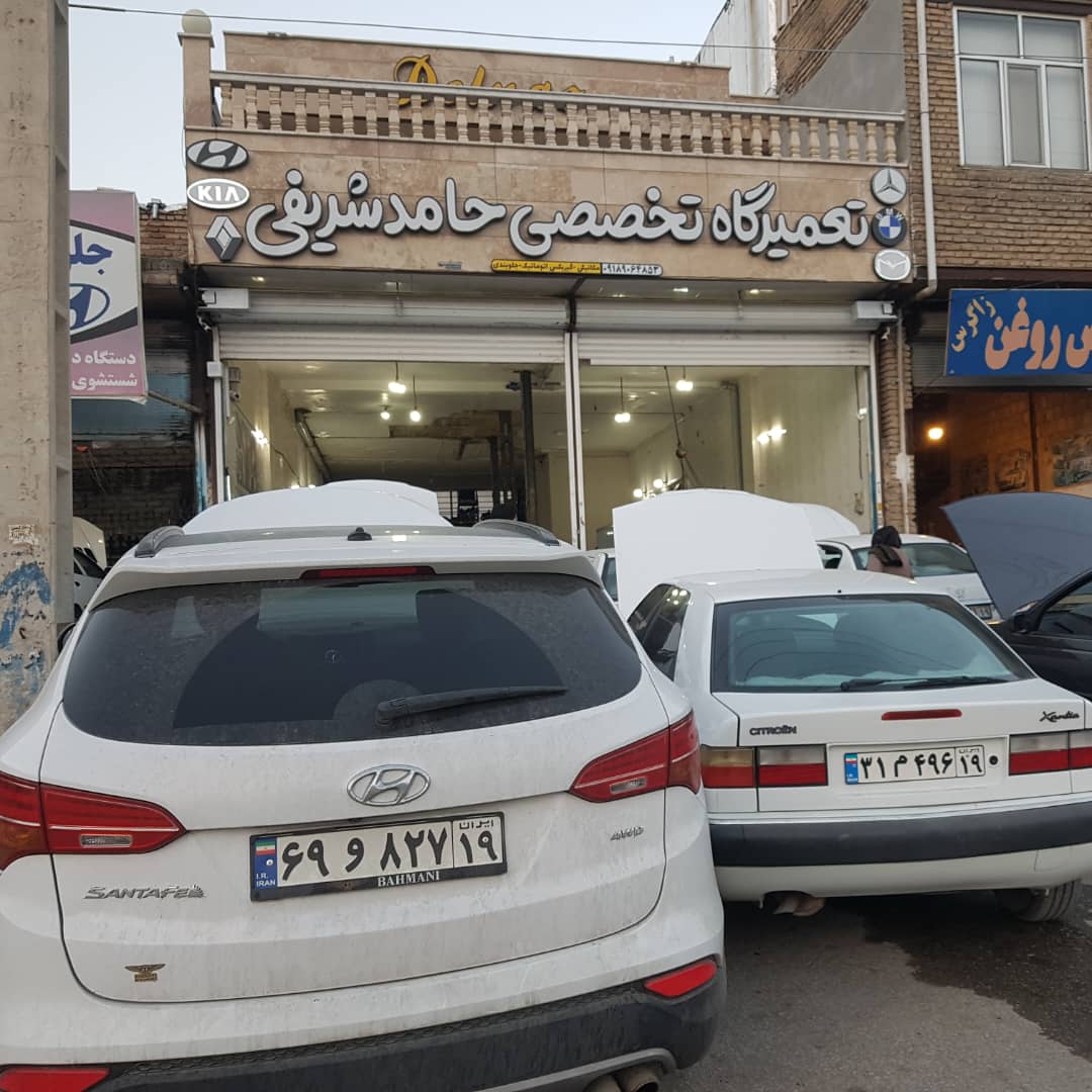 مکانیکی و تنظیم موتور حامد شریفی کرمانشاه مکانیکی و تنظیم موتور حامد شریفی کرمانشاه