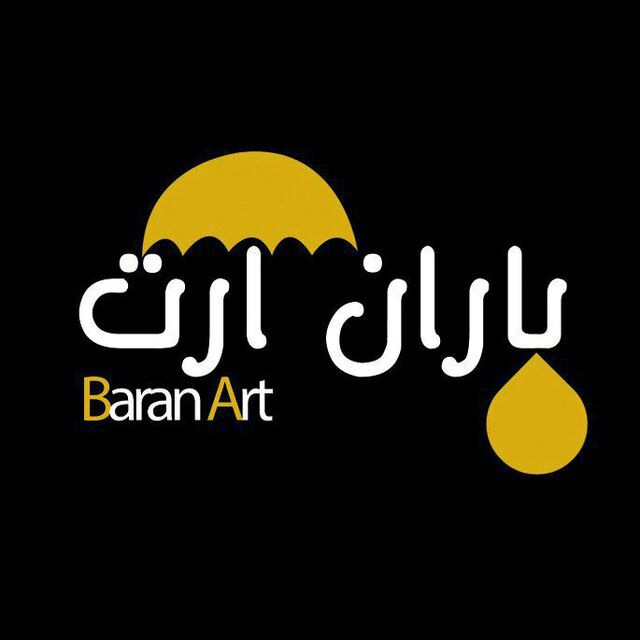 گالری باران آرت در بندر انزلی