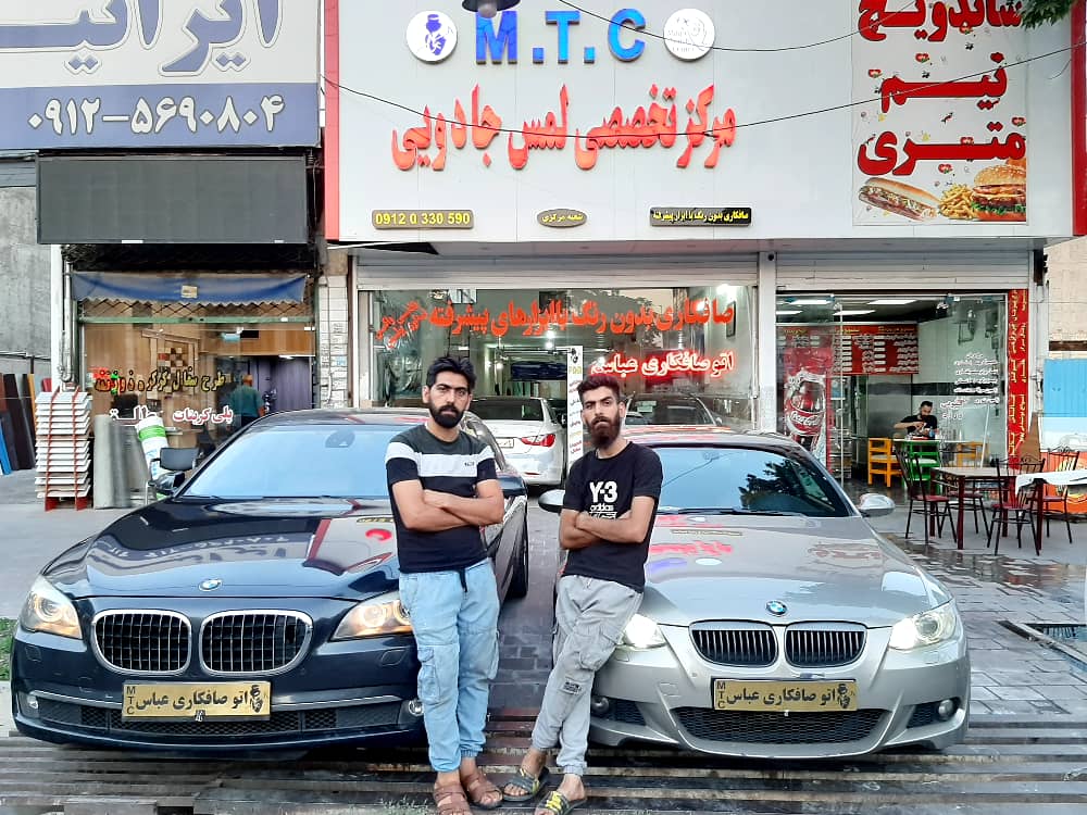 مرکز تخصصی لمس جادویی عباس در کرج مرکز تخصصی لمس جادویی عباس در کرج