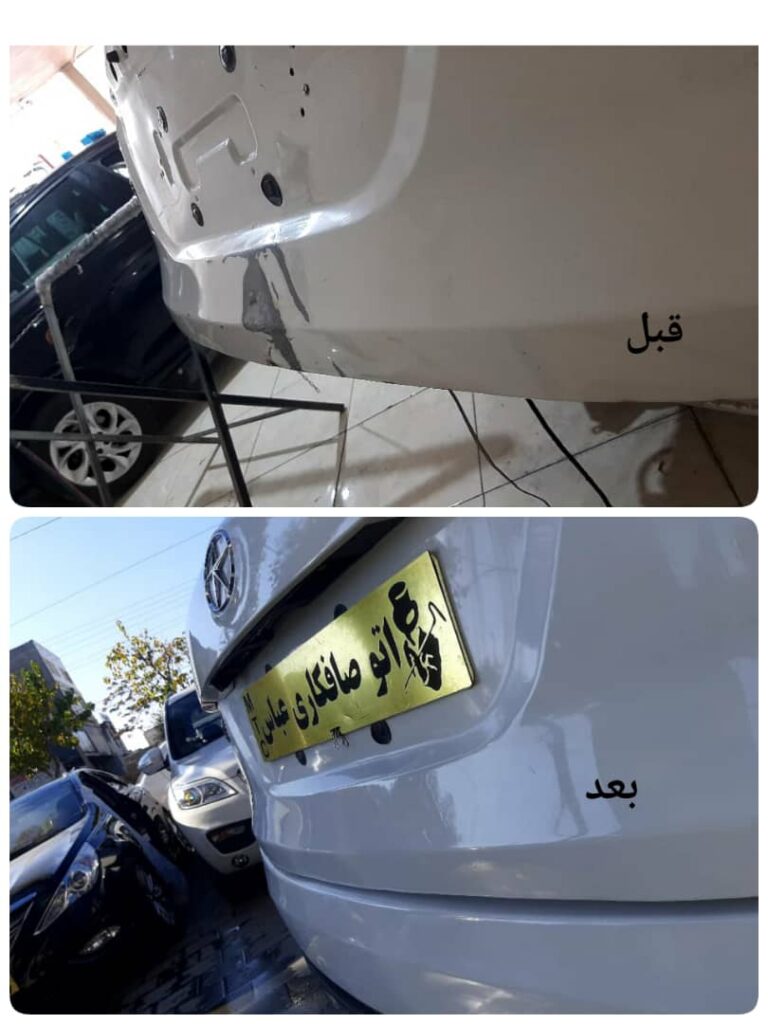 مرکز تخصصی لمس جادویی عباس در کرج مرکز تخصصی لمس جادویی عباس در کرج