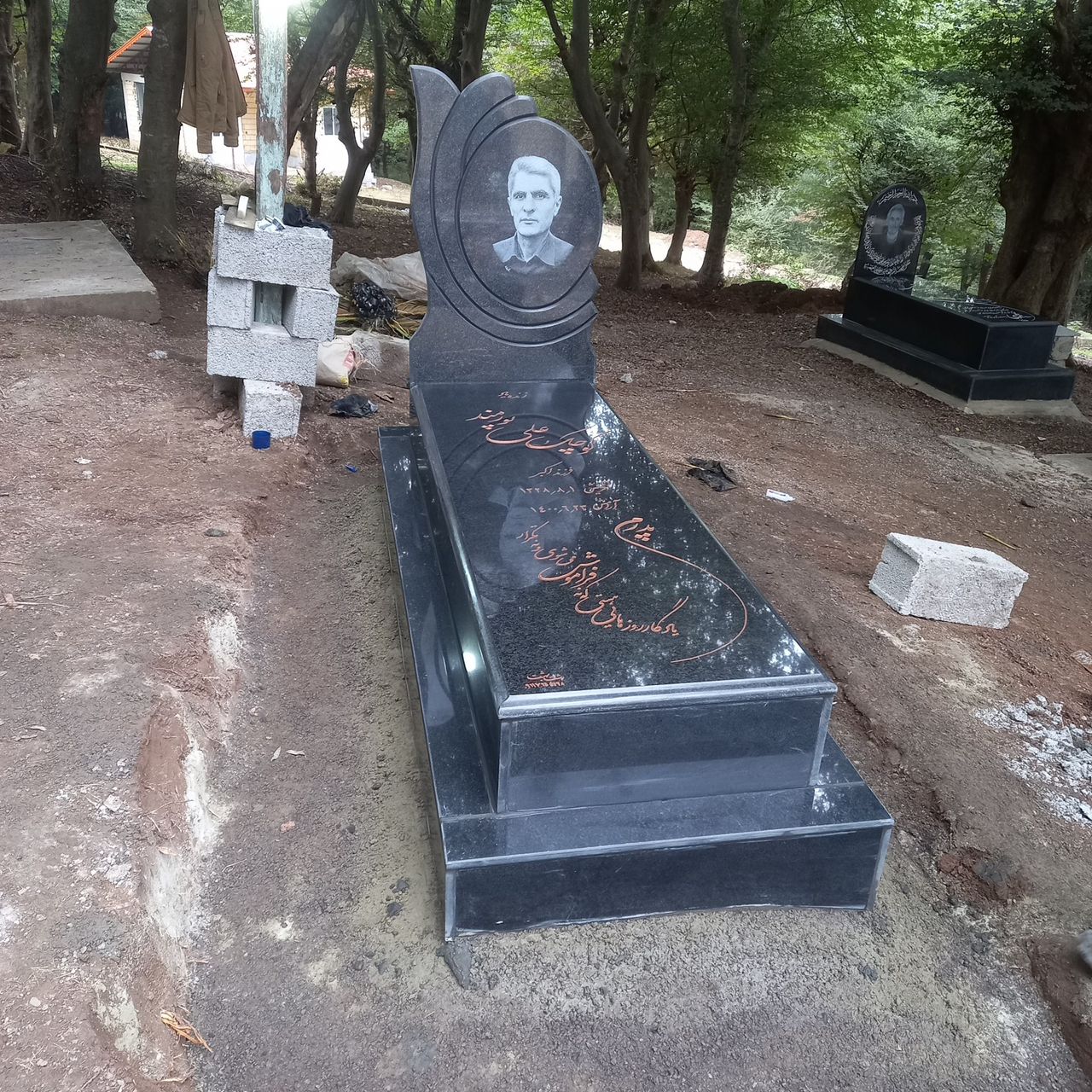 سنگ بهشت در رشت