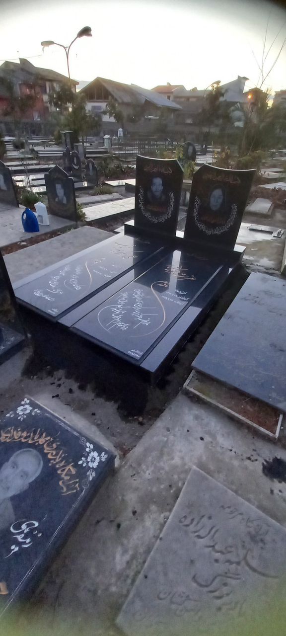 سنگ بهشت در رشت