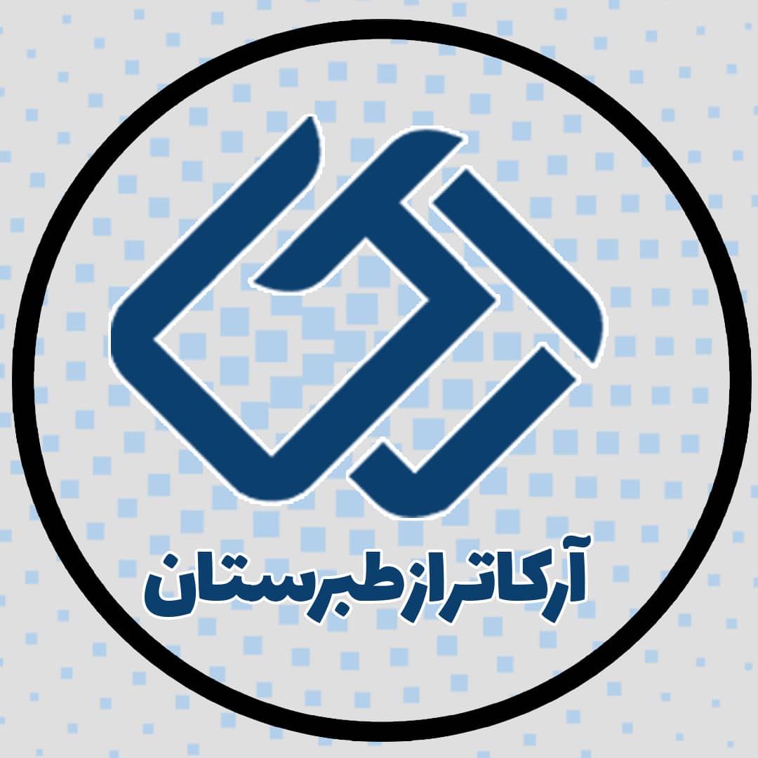 شرکت حسابداری آرکاتراز طبرستان در محمودآباد شرکت حسابداری آرکاتراز طبرستان در محمودآباد