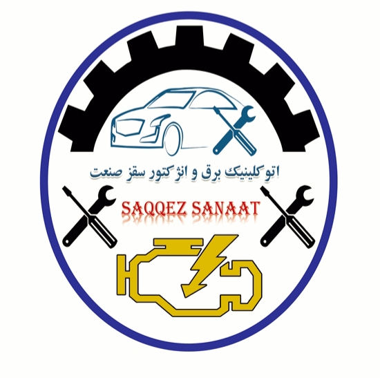 سقز صنعت در بانه سقز صنعت در بانه