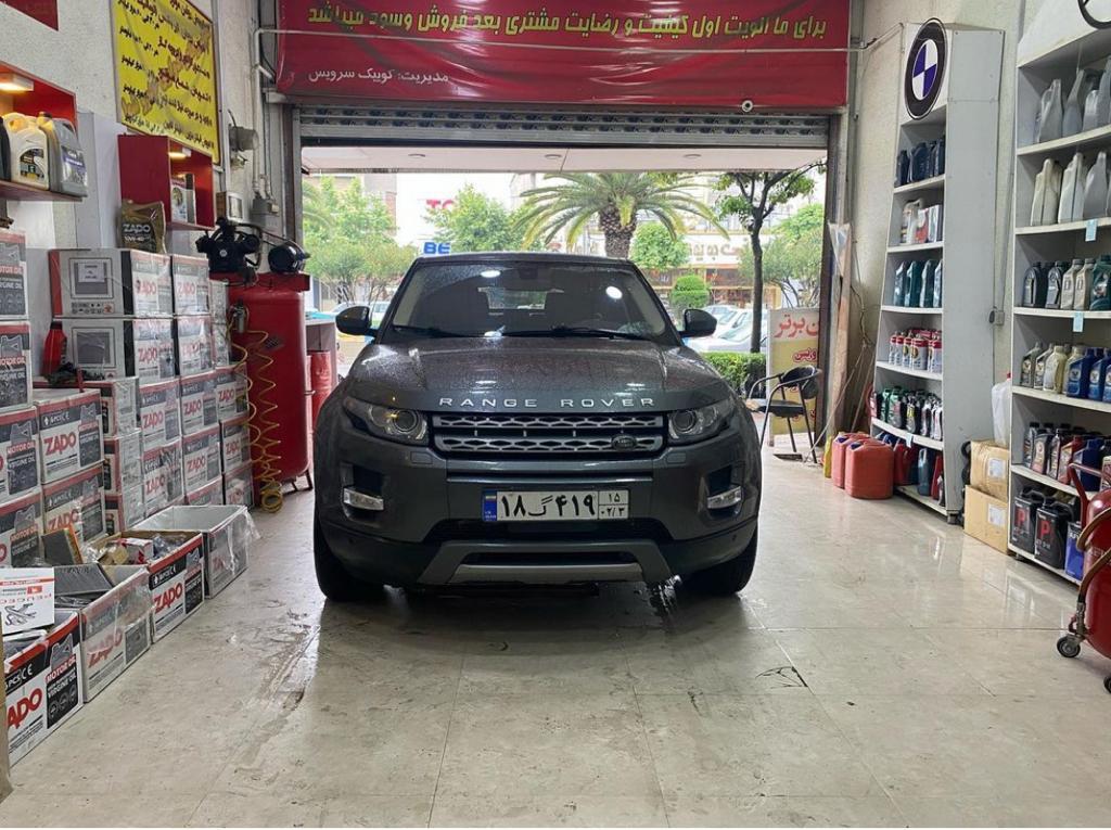 اتو سرویس برتر آمل اتو سرویس برتر آمل