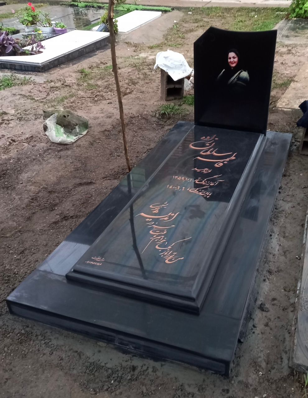 سنگ بهشت در رشت