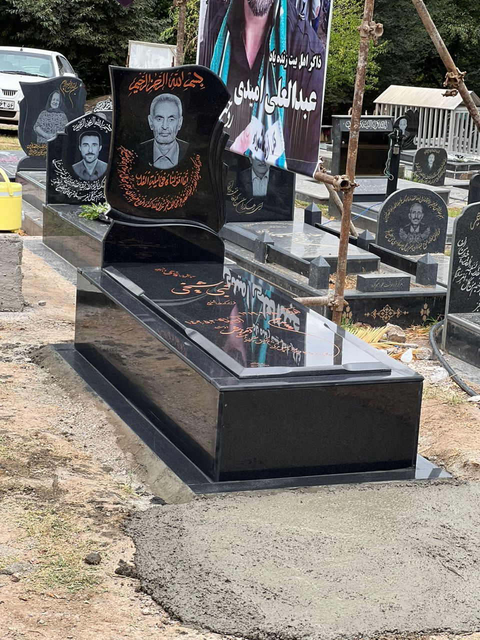 سنگ بهشت در رشت