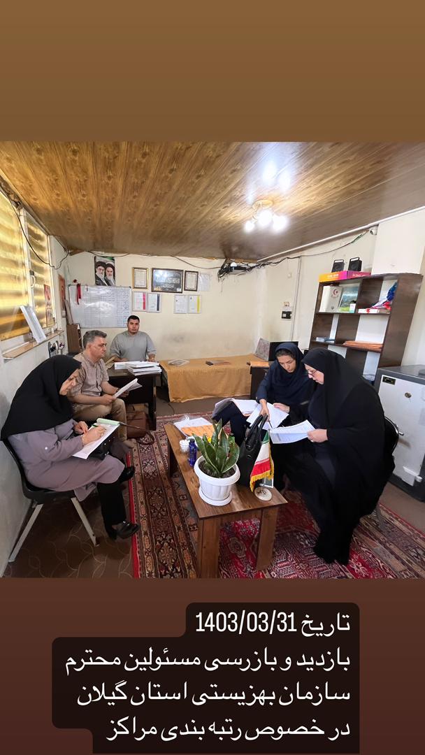 کمپ ترک اعتیاد رهپویان نور شفت گیلان