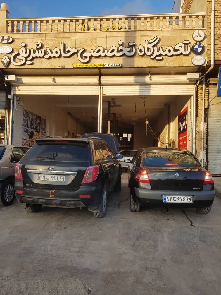 مکانیکی و تنظیم موتور حامد شریفی کرمانشاه مکانیکی و تنظیم موتور حامد شریفی کرمانشاه