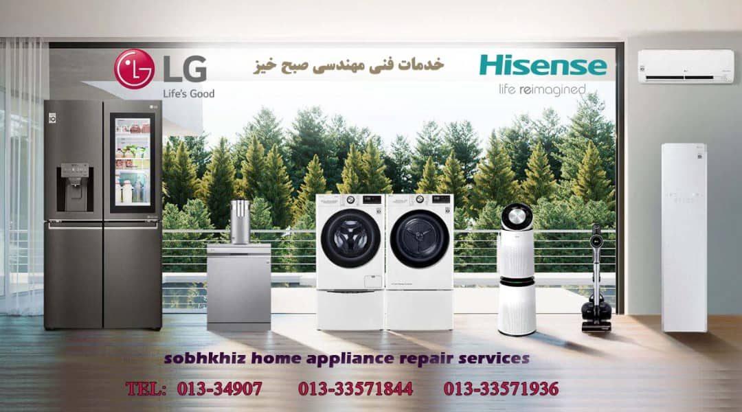 خدمات فنی مهندسی صبح خیز در رشت خدمات فنی مهندسی صبح خیز در رشت