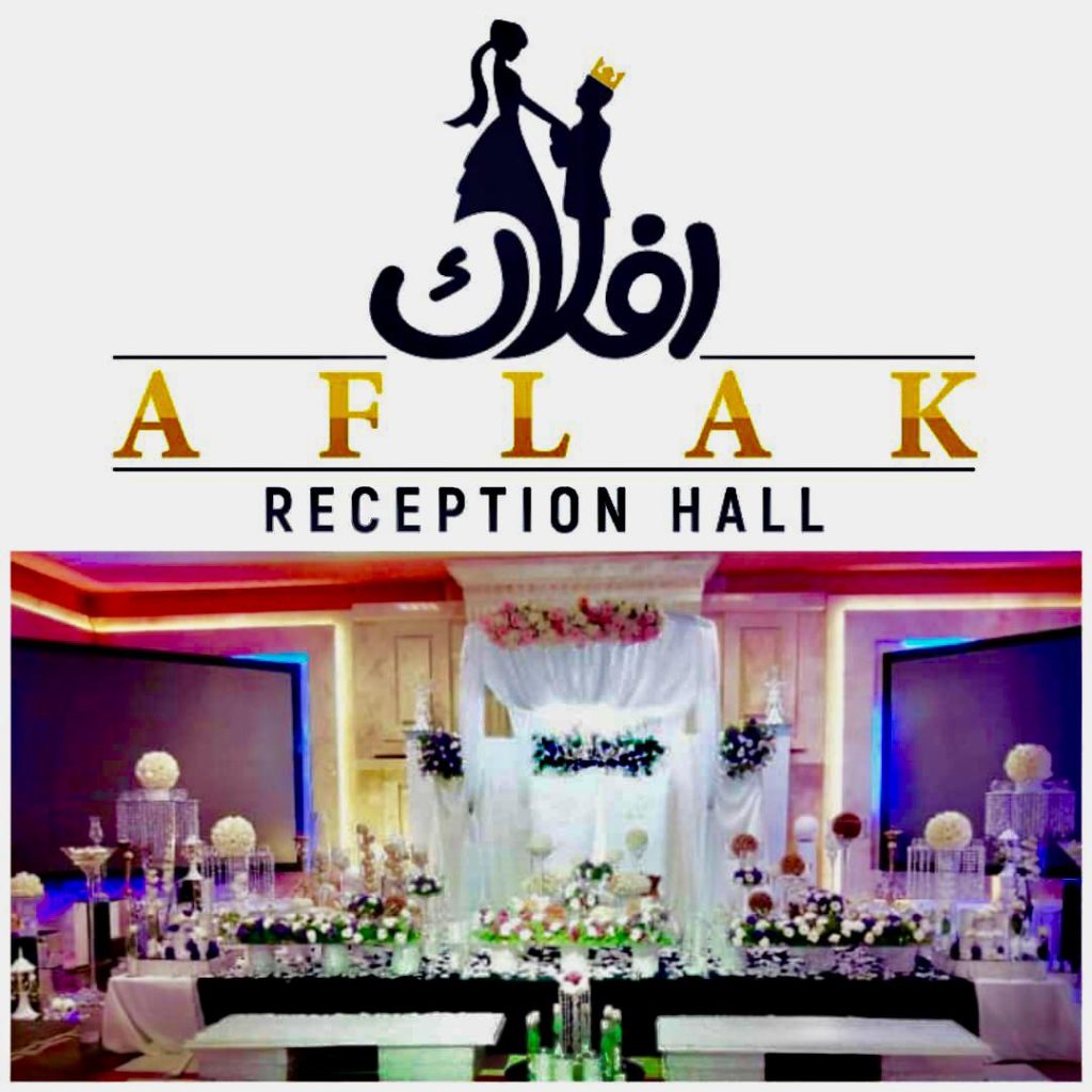 تالار و عمارت افلاک در خرم آباد