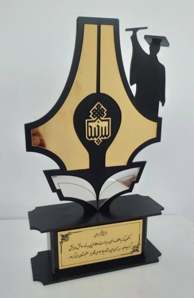 حکاکی و برش لیزر جانی بیرجند