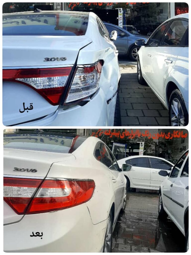 مرکز تخصصی لمس جادویی عباس در کرج مرکز تخصصی لمس جادویی عباس در کرج