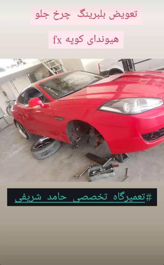 مکانیکی و تنظیم موتور حامد شریفی کرمانشاه مکانیکی و تنظیم موتور حامد شریفی کرمانشاه