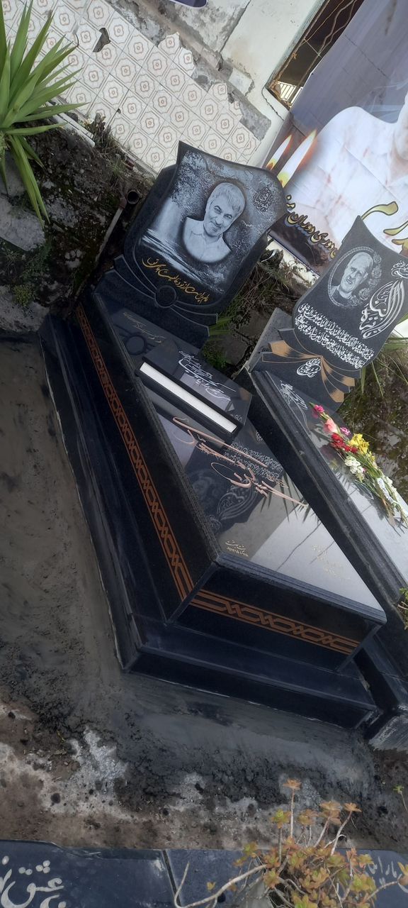 سنگ بهشت در رشت