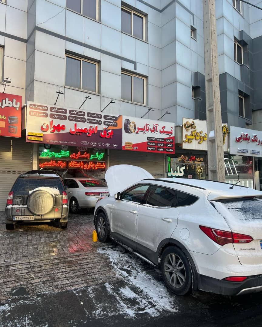 خدمات تخصصی برق اتومبیل مهران در مشهد خدمات تخصصی برق اتومبیل مهران در مشهد