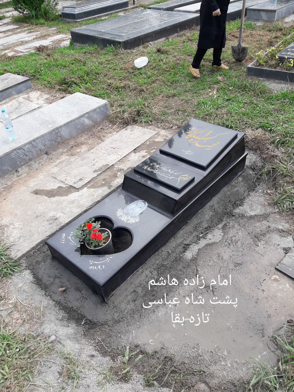 سنگ بهشت در رشت