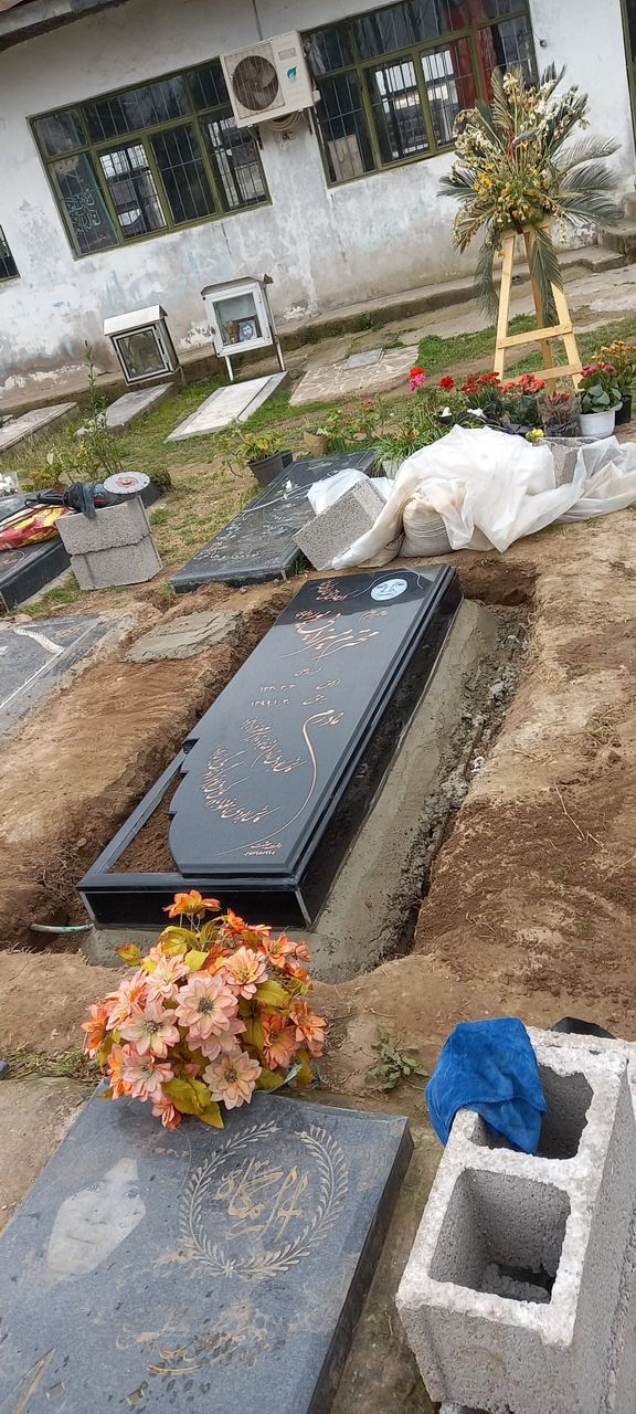 سنگ بهشت در رشت