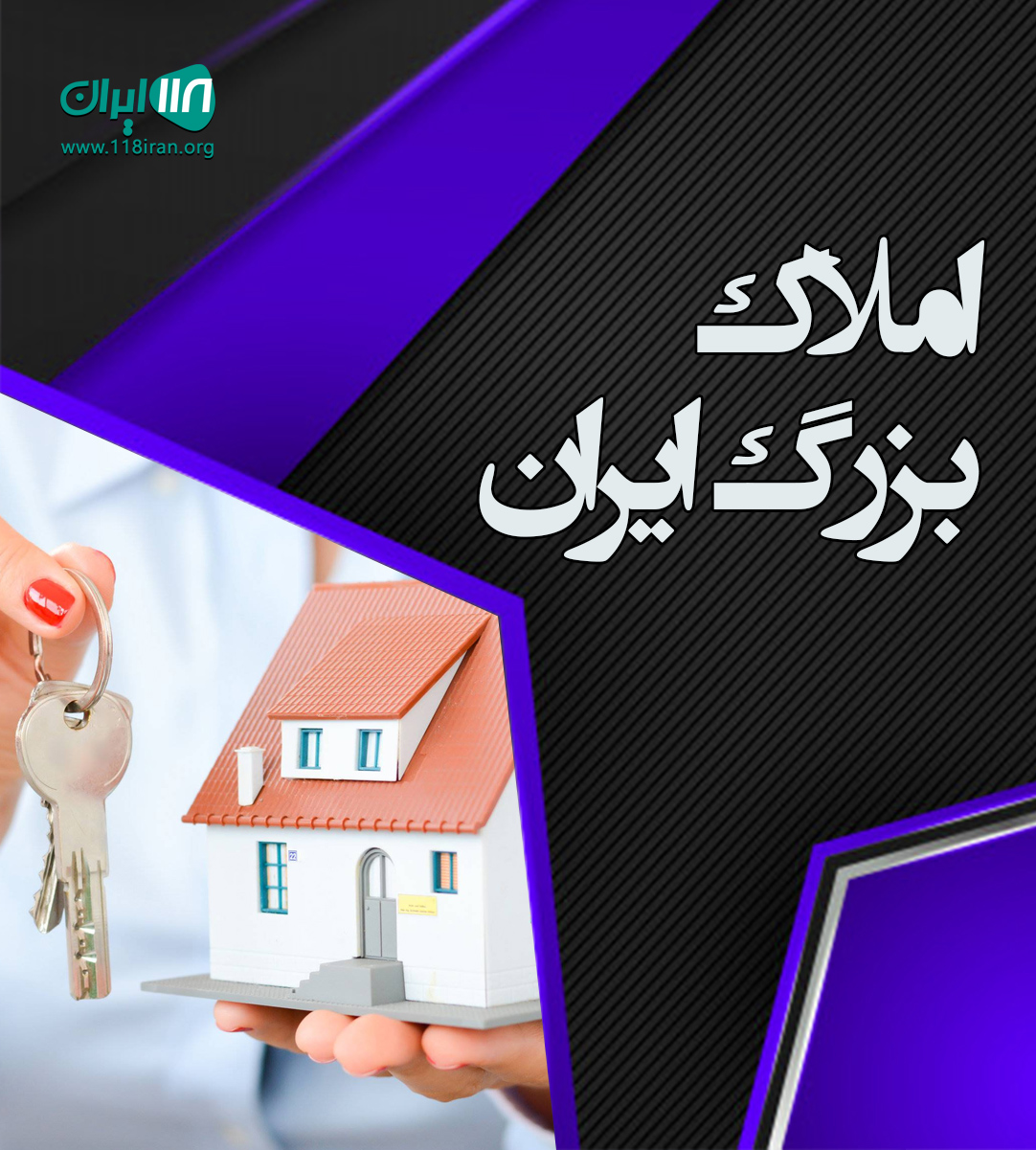 املاک بزرگ ایران در گیلان لنگرود شهر چاف و چمخاله املاک بزرگ ایران در گیلان لنگرود شهر چاف و چمخاله