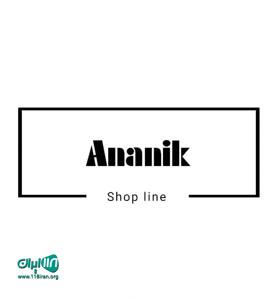 ananik در اهواز ananik در اهواز