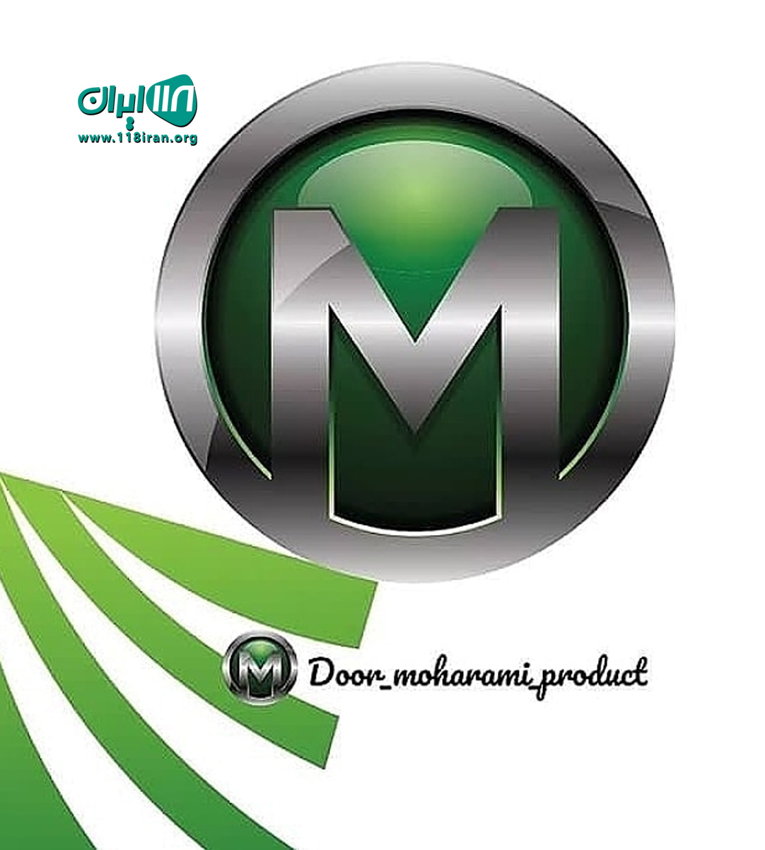 درب مجید در ریه تهران درب مجید در ریه تهران