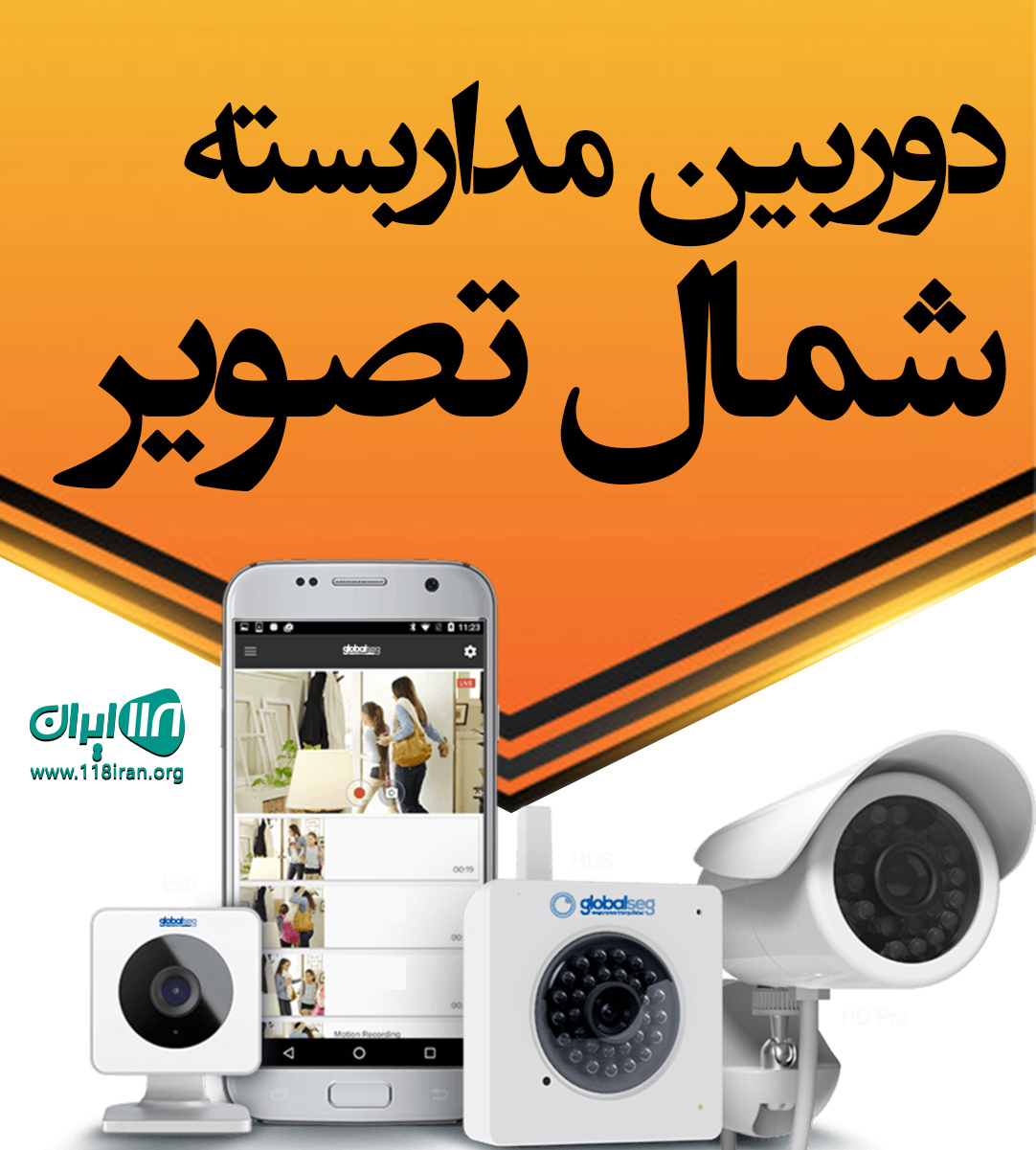 دوربین مداربسته شمال تصویر در نکا دوربین مداربسته شمال تصویر در نکا