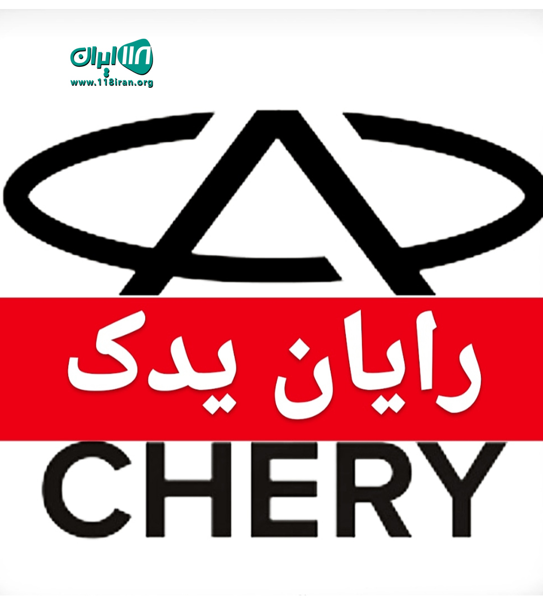 لوازم یدکی مدیران خودرو رایان در تهران لوازم یدکی مدیران خودرو رایان در تهران