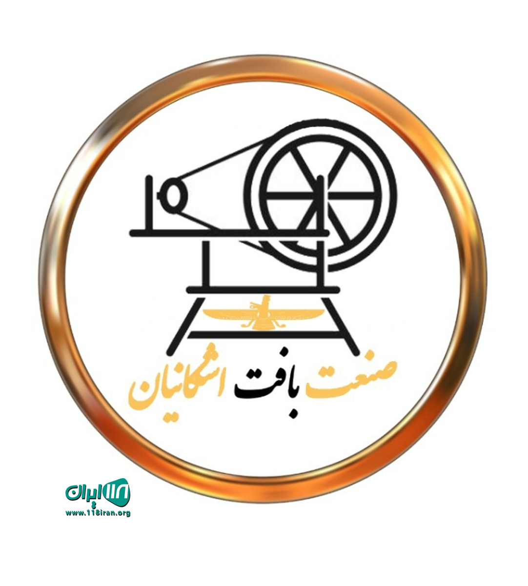 شرکت صنعت بافت اشکانیان در زنجان
