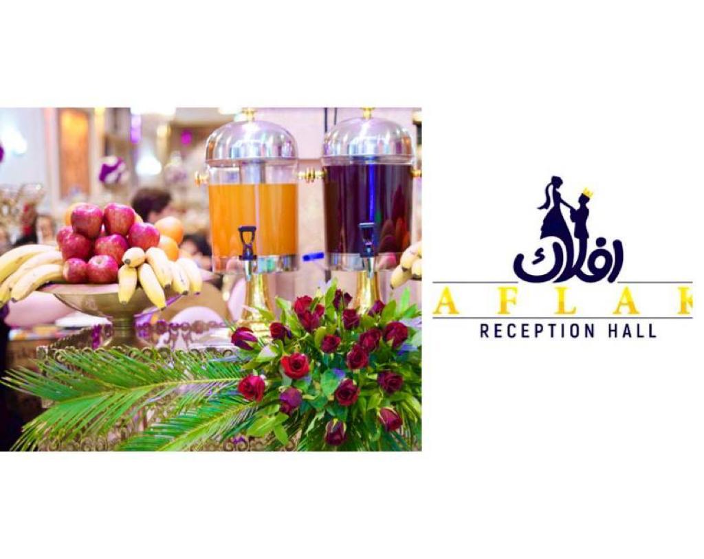 تالار و عمارت افلاک در خرم آباد