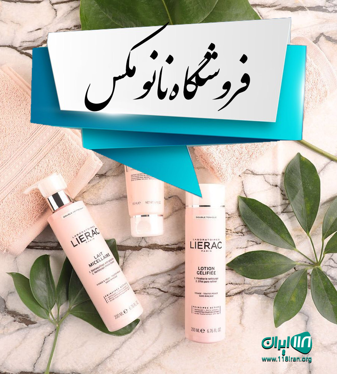 فروشگاه نانو مکس تبریز فروشگاه نانو مکس تبریز