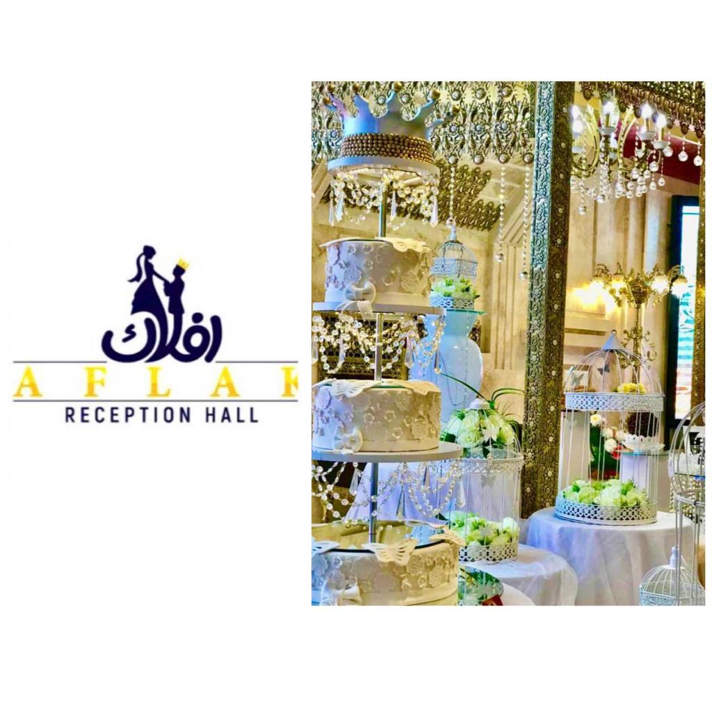 تالار و عمارت افلاک در خرم آباد