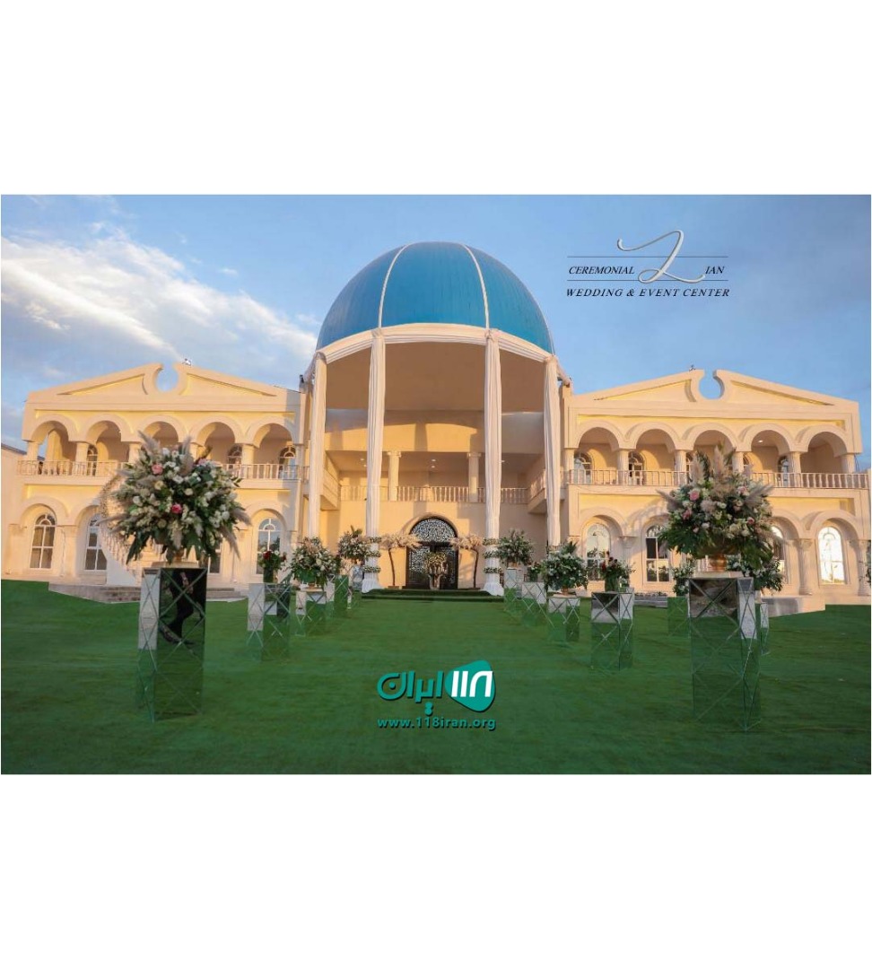 باغ و عمارت لیان در همدان باغ و عمارت لیان در همدان