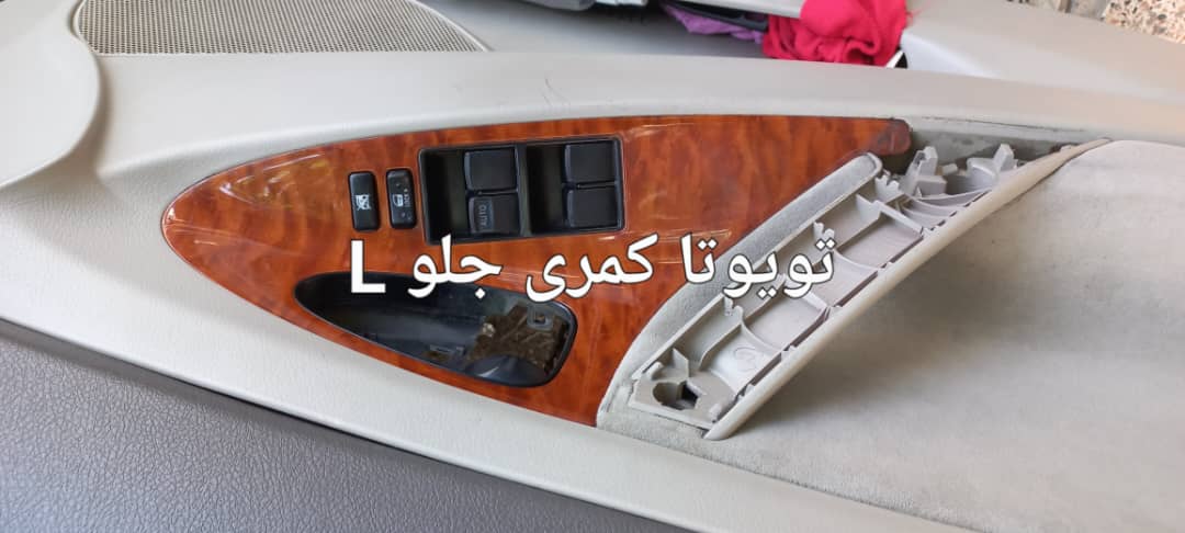 قفل اتومبیل شریفی در کرج قفل اتومبیل شریفی در کرج