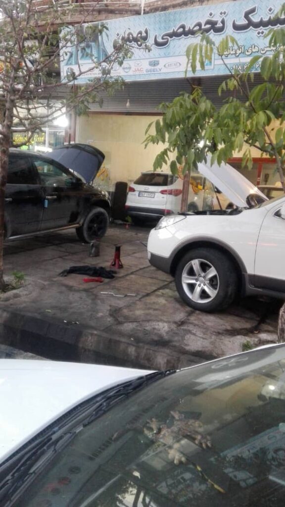 اتو کلینیک تخصصی بهمن سقز