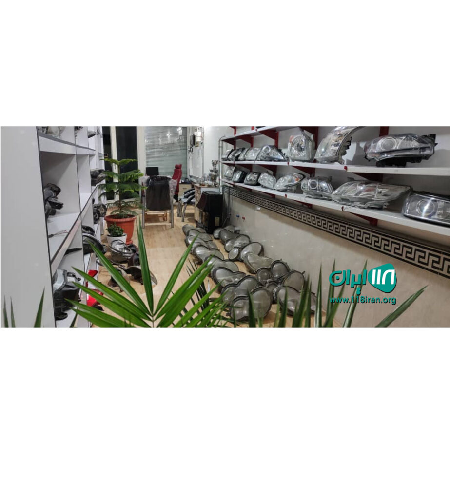 کلینیک فوق تخصصی سبلان چراغ خودرو در اردبیل