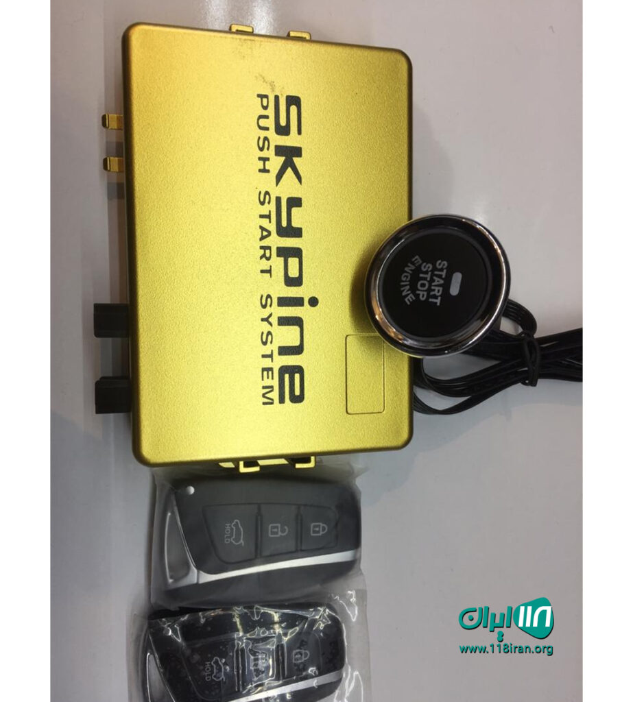 کلید و ریموت مرکزی برزگر در آمل کلید و ریموت مرکزی برزگر در آمل