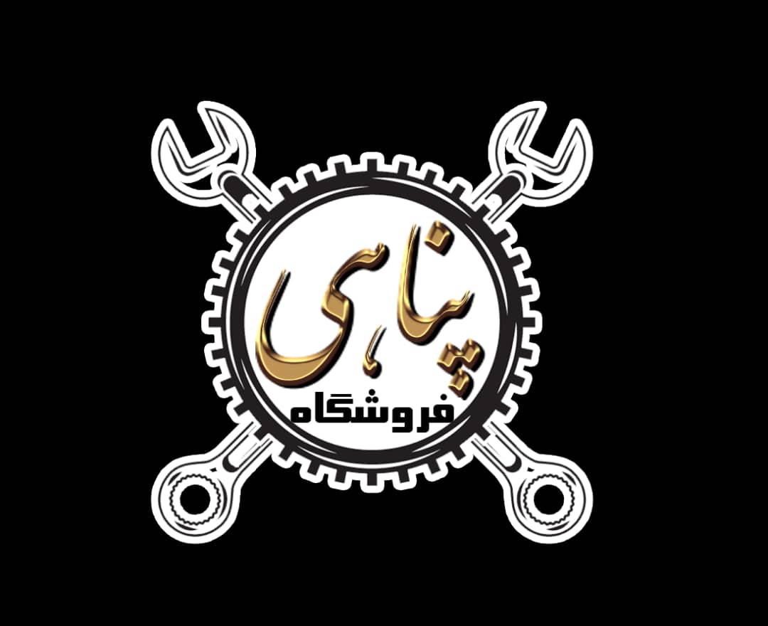 فروشگاه پناهی در تهران